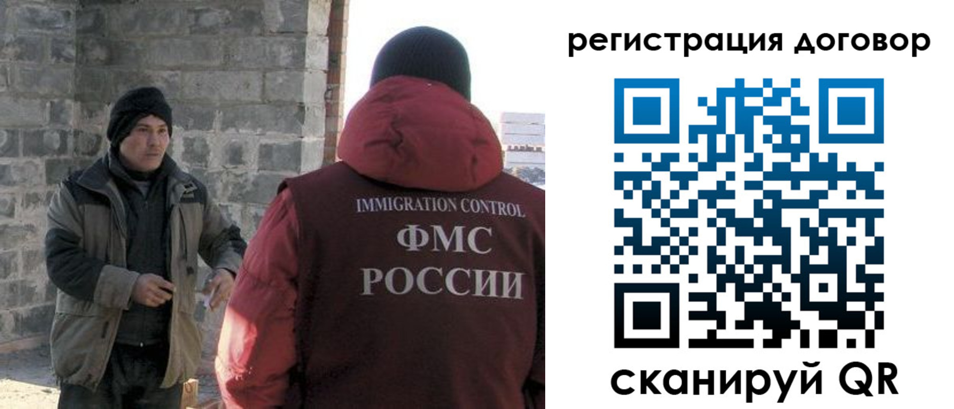прописка в Изобильном