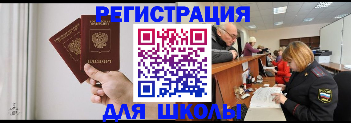 пропишу в квартире в Изобильном