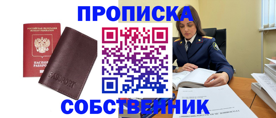 временная регистрация гарантия в Изобильном