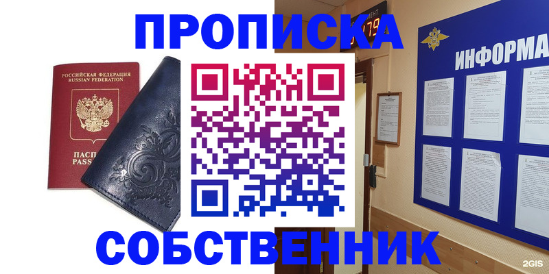 пропишу в квартире в Изобильном